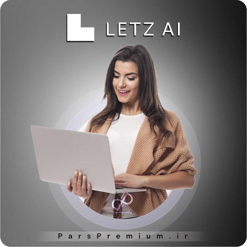 خرید اکانت Letz AI با ایمیل شما ارزان