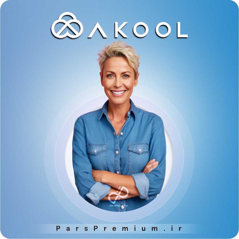 خرید اکانت Akool با ایمیل شما ارزان