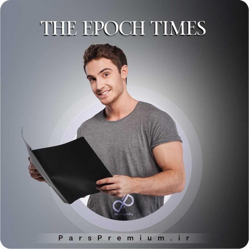 خرید اکانت The Epoch Times با ایمیل شما ارزان