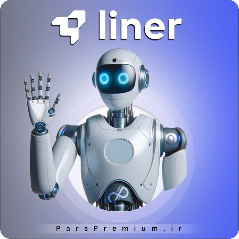  خرید اکانت Liner با ایمیل شما ارزان