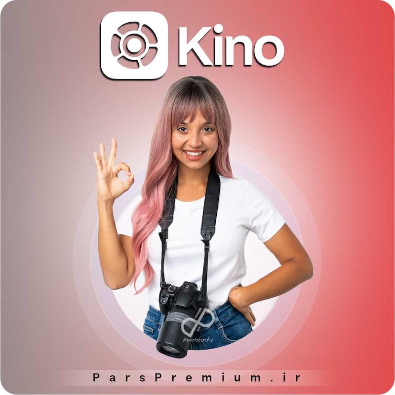 خرید اکانت Kino با ایمیل شما ارزان