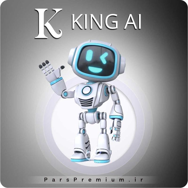 خرید اکانت King AI کینگ ای آی با ایمیل شما ارزان