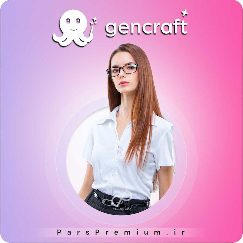 خرید اکانت Gencraft با ایمیل شما ارزان 