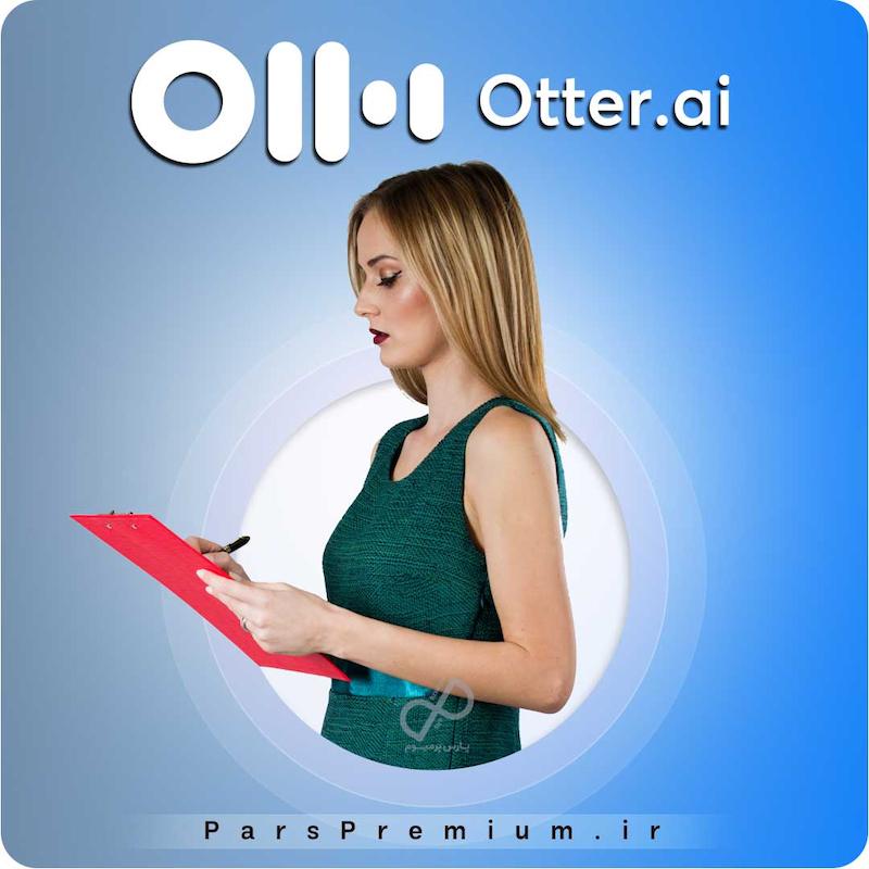 خرید اکانت Otter با ایمیل شما ارزان