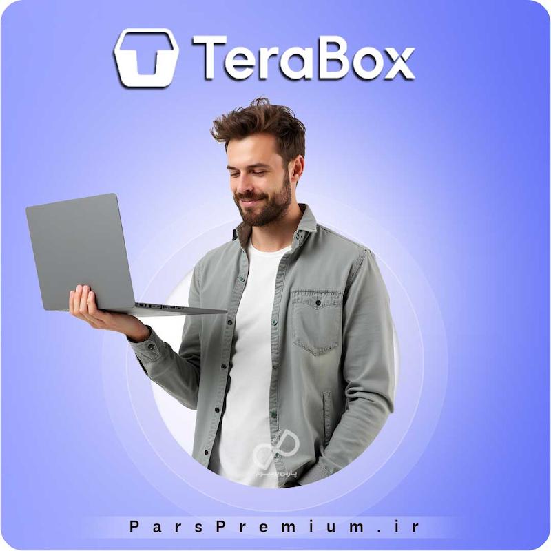  خرید اکانت TeraBox با ایمیل شما ارزان