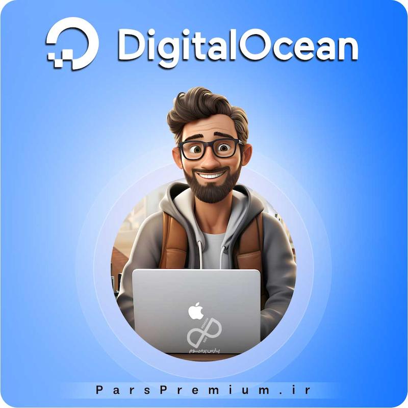  خرید اکانت DigitalOcean با ایمیل شما ارزان