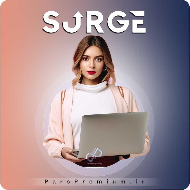  خرید اکانت SurgeGraph با ایمیل شما ارزان