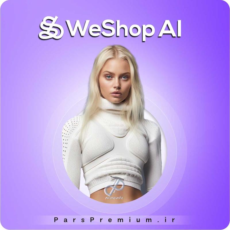  خرید اکانت WeShop AI با ایمیل شما ارزان