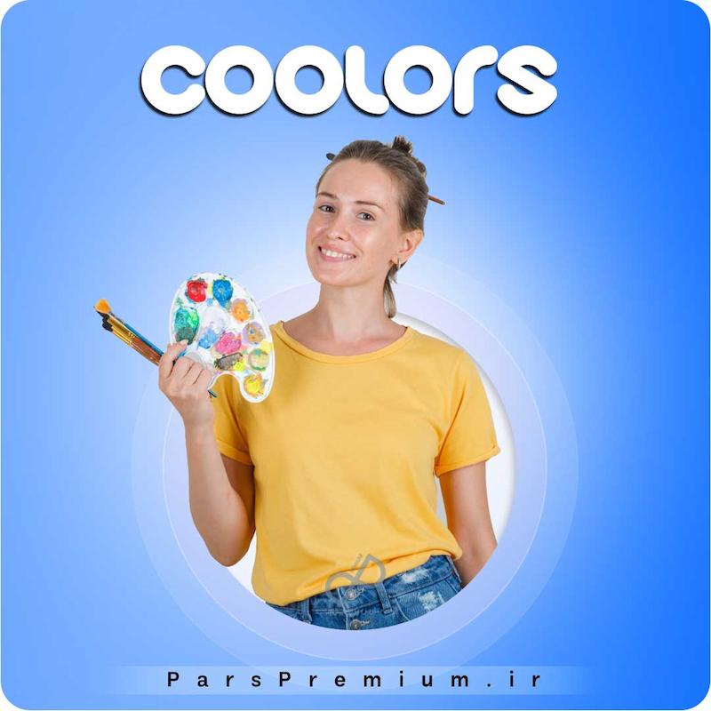 خرید اکانت Coolors با ایمیل شما ارزان