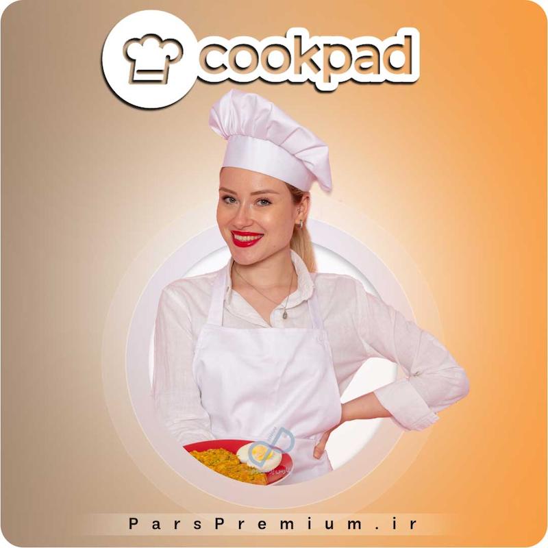  خرید اکانت Cookpad با ایمیل شما ارزان