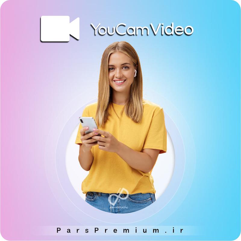خرید اکانت YouCam Video با ایمیل شما ارزان
