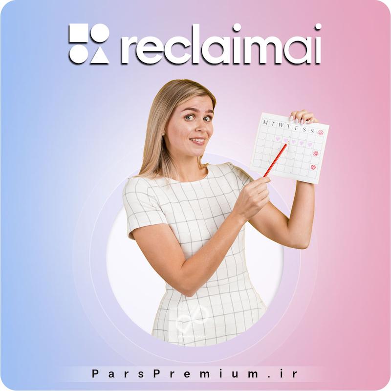 خرید اکانت Reclaim.ai با ایمیل شما ارزان 