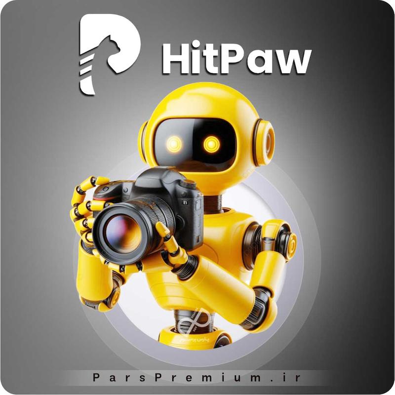 خرید اکانت HitPaw با ایمیل شما ارزان