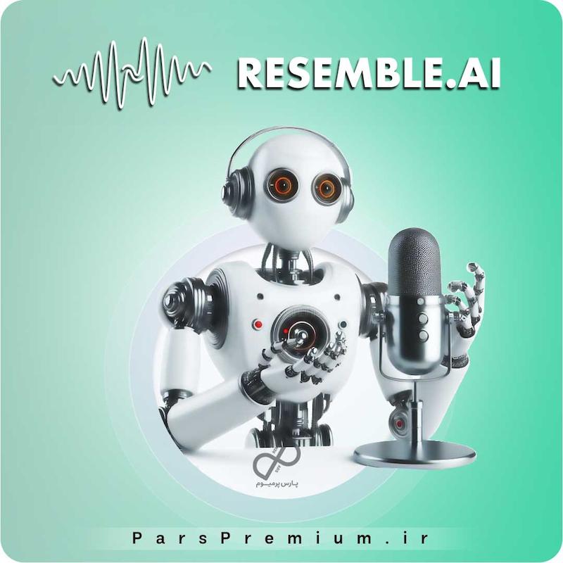  خرید اکانت Resemble AI با ایمیل شما ارزان
