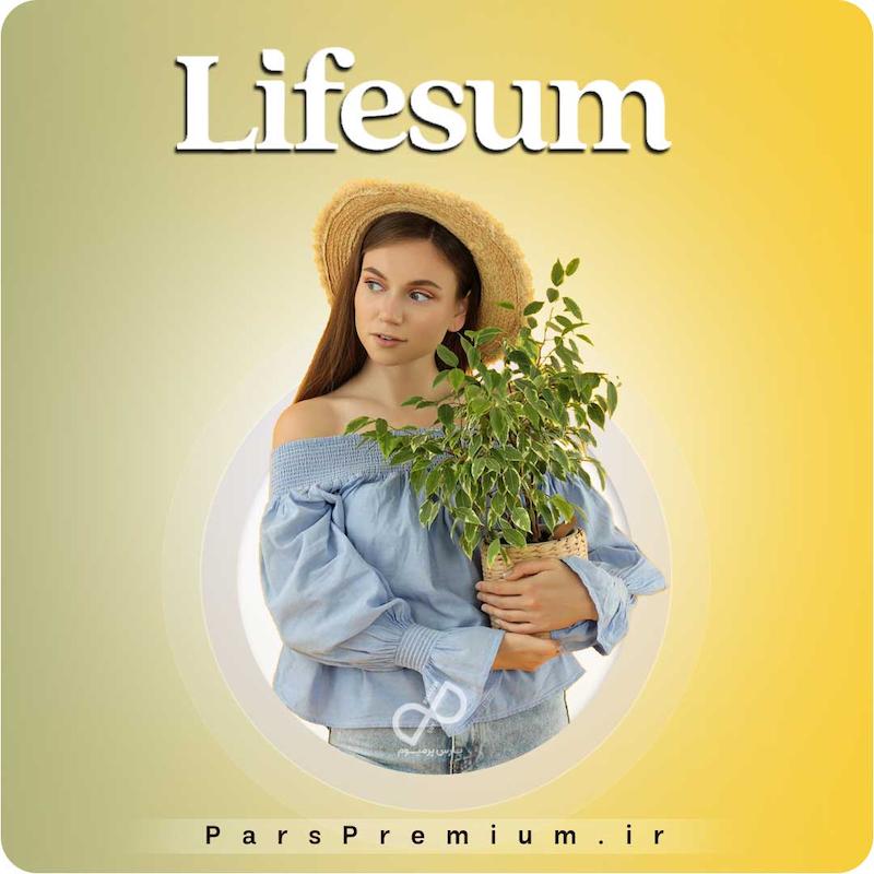 خرید اکانت Lifesum با ایمیل شما (ارزان)
