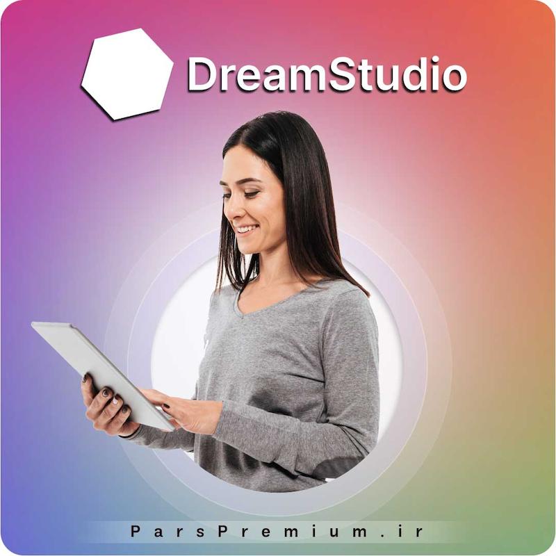 خرید اکانت DreamStudio با ایمیل شما ارزان