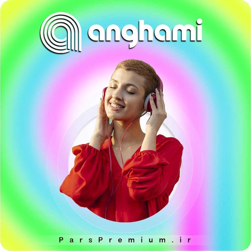 خرید اکانت Anghami با ایمیل شما ارزان
