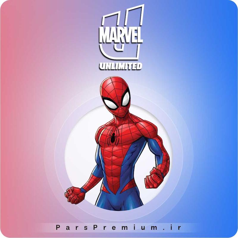 خرید اکانت Marvel Unlimited با ایمیل شما ارزان