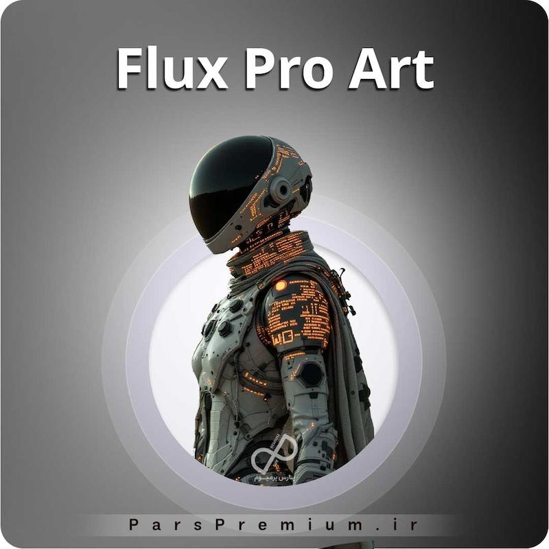  خرید اکانت Flux Pro Art با ایمیل شما ارزان