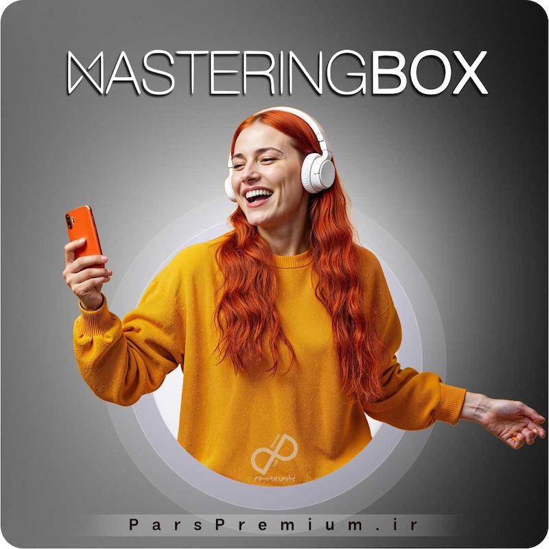 خرید اکانت MasteringBOX با ایمیل شما ارزان
