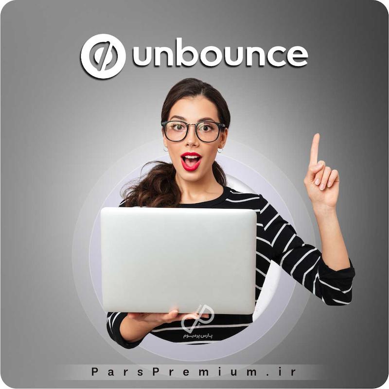 خرید اکانت Unbounce با ایمیل شما ارزان