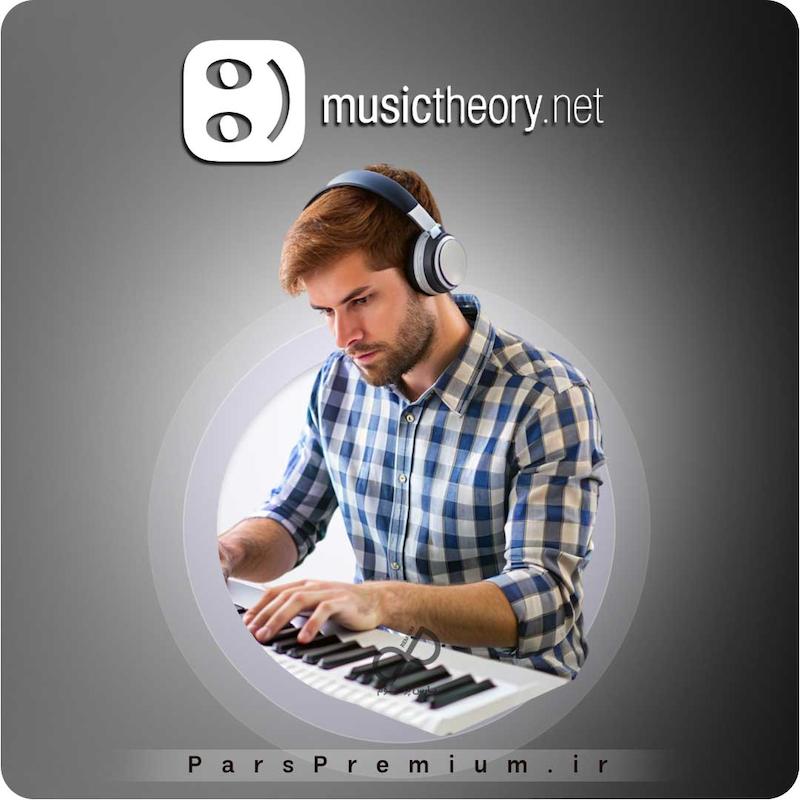 خرید اکانت MusicTheory با ایمیل شما ارزان