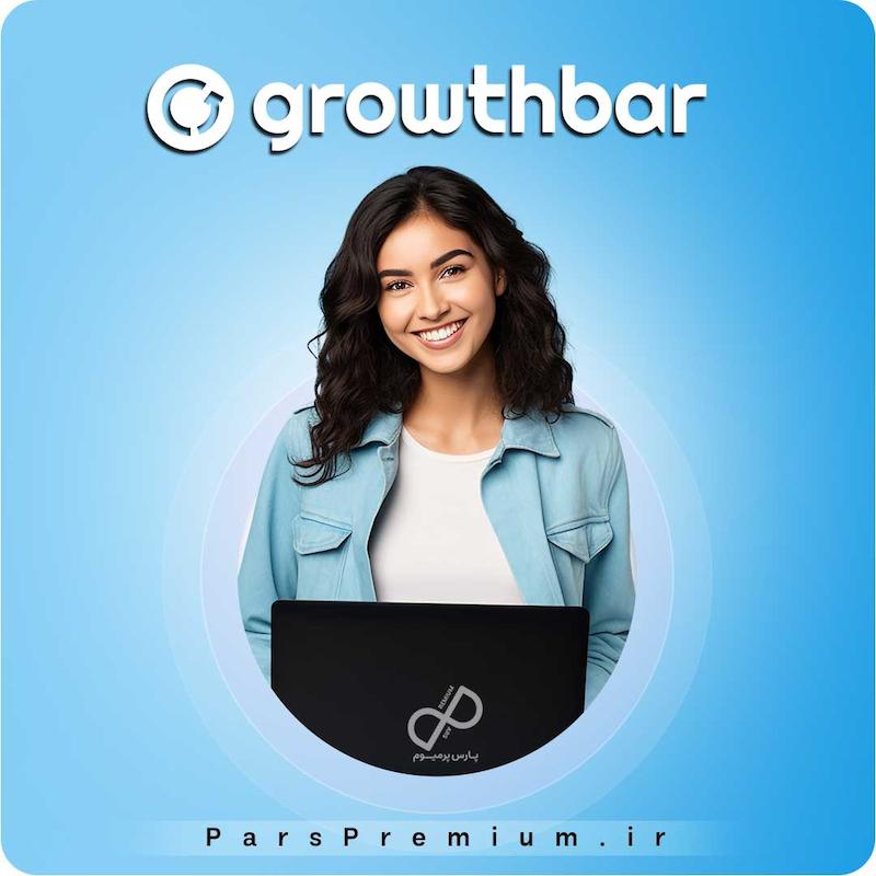 خرید اکانت GrowthBar با ایمیل شما ارزان