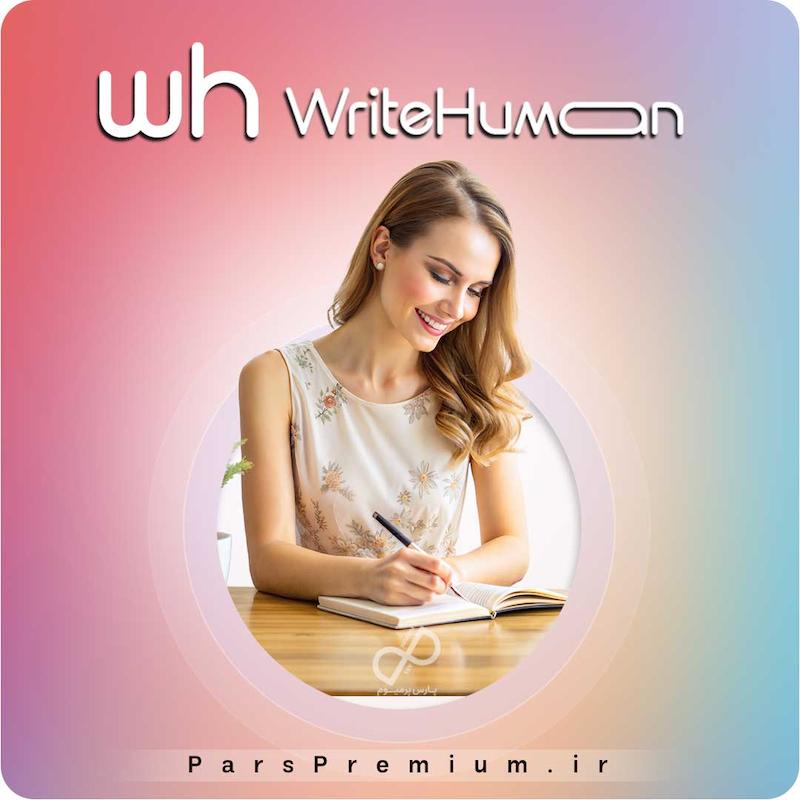خرید اکانت WriteHuman با ایمیل شما ارزان