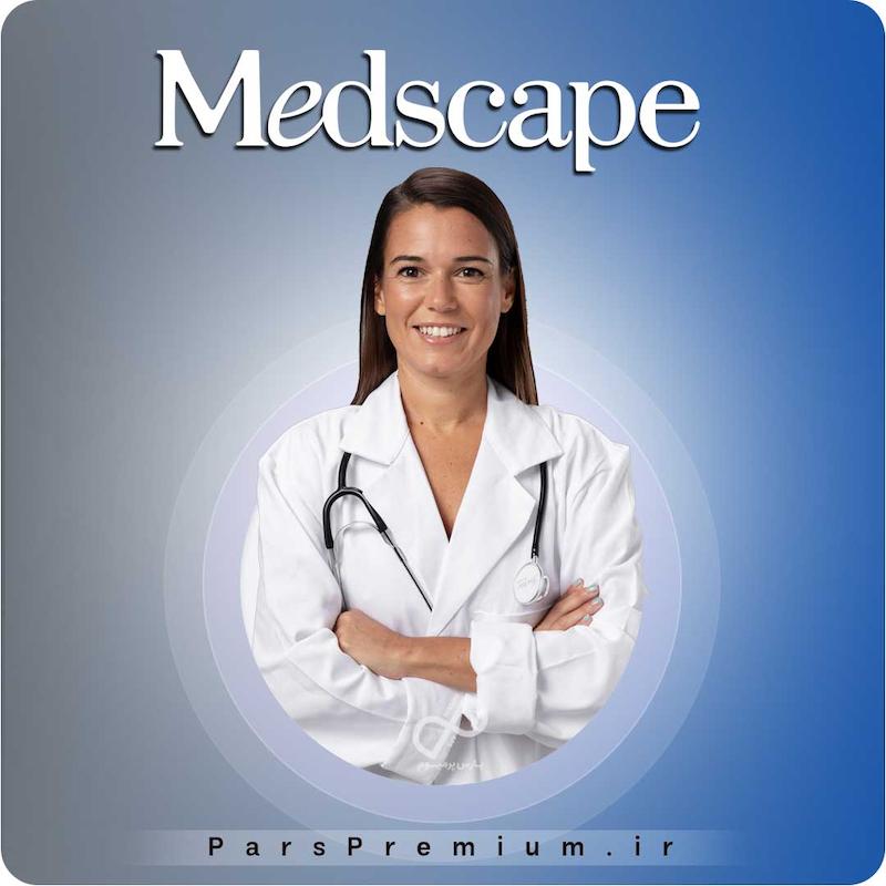 خرید اکانت Medscape با ایمیل شما ارزان