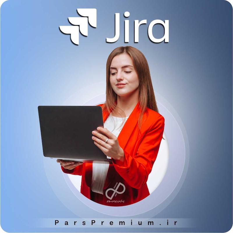 خرید اکانت Jira با ایمیل شما ارزان