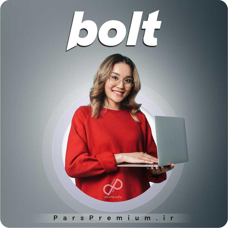 خرید اکانت Bolt با ایمیل شما ارزان