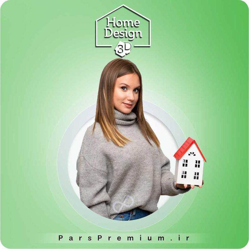 خرید اکانت Home Design 3D پرمیوم با ایمیل شما (ارزان)