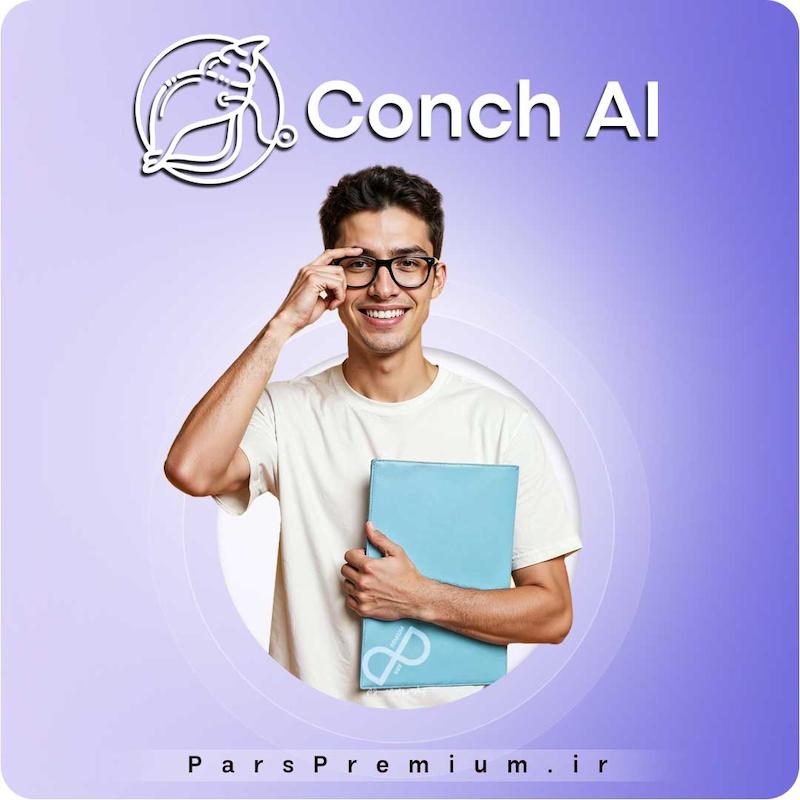 خرید اکانت Conch AI با ایمیل شما ارزان