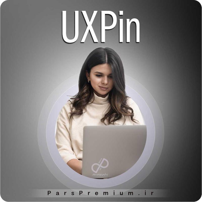 خرید اکانت UXPin با ایمیل شما ارزان