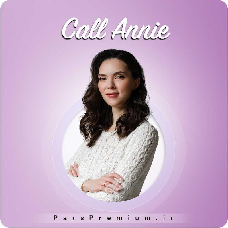 خرید اکانت Call Annie با ایمیل شما ارزان