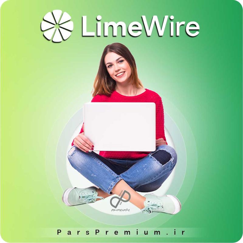  خرید اکانت LimeWire با ایمیل شما ارزان
