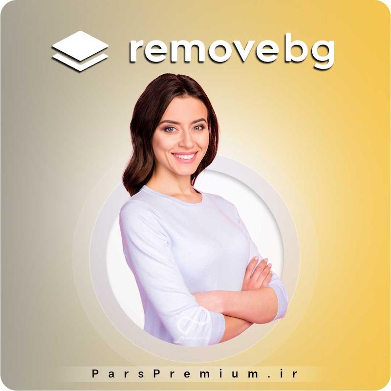  خرید اکانت Remove BG با ایمیل شما ارزان