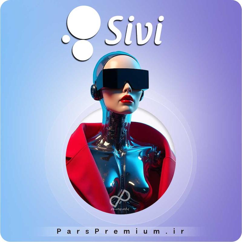 خرید اکانت Sivi AI با ایمیل شما ارزان