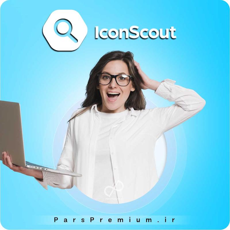 خرید اکانت IconScout آیکون اسکات با ایمیل شما ارزان