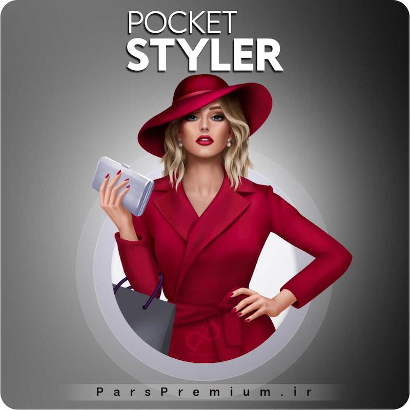 خرید اکانت Pocket Styler با ایمیل شما ارزان