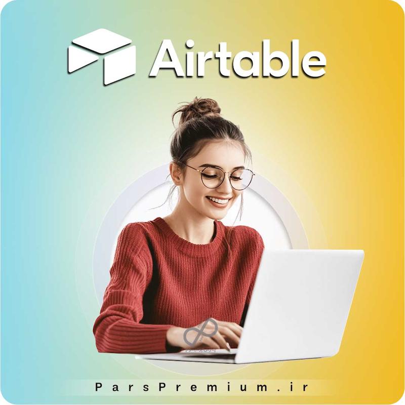خرید اکانت Airtable با ایمیل شما ارزان