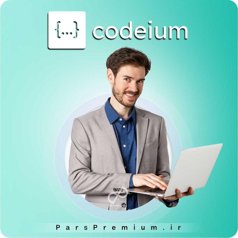 خرید اکانت Codeium با ایمیل شما ارزان