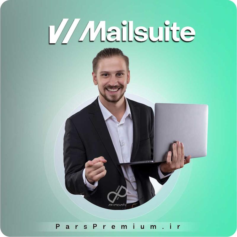 خرید اکانت MailSuite با ایمیل شما ارزان