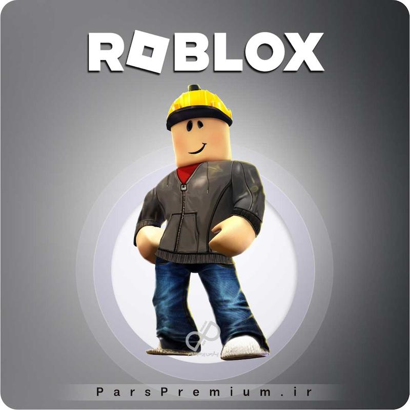 خرید اکانت پرمیوم روبلاکس Roblox با ایمیل شما ارزان 