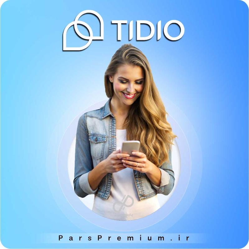 خرید اکانت Tidio با ایمیل شما ارزان