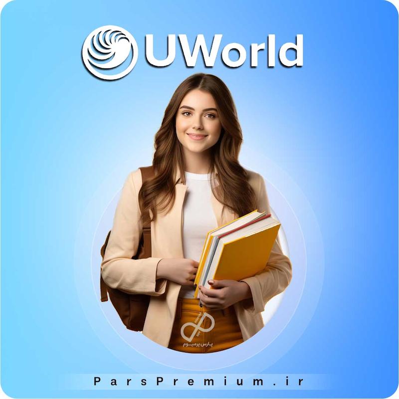 خرید اکانت UWorld با ایمیل شما ارزان