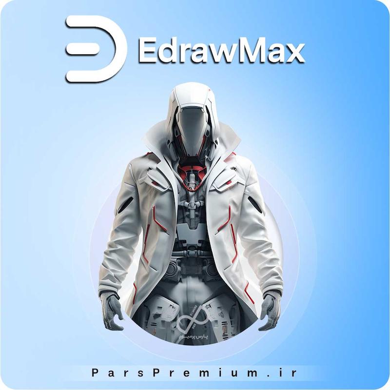 اکانت EdrawMax با ایمیل شما ارزان