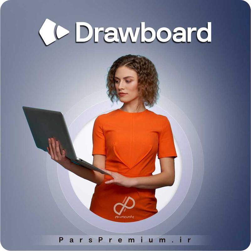 خرید اکانت Drawboard با ایمیل شما ارزان