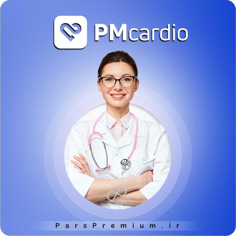 خرید اکانت PMcardio با ایمیل شما ارزان