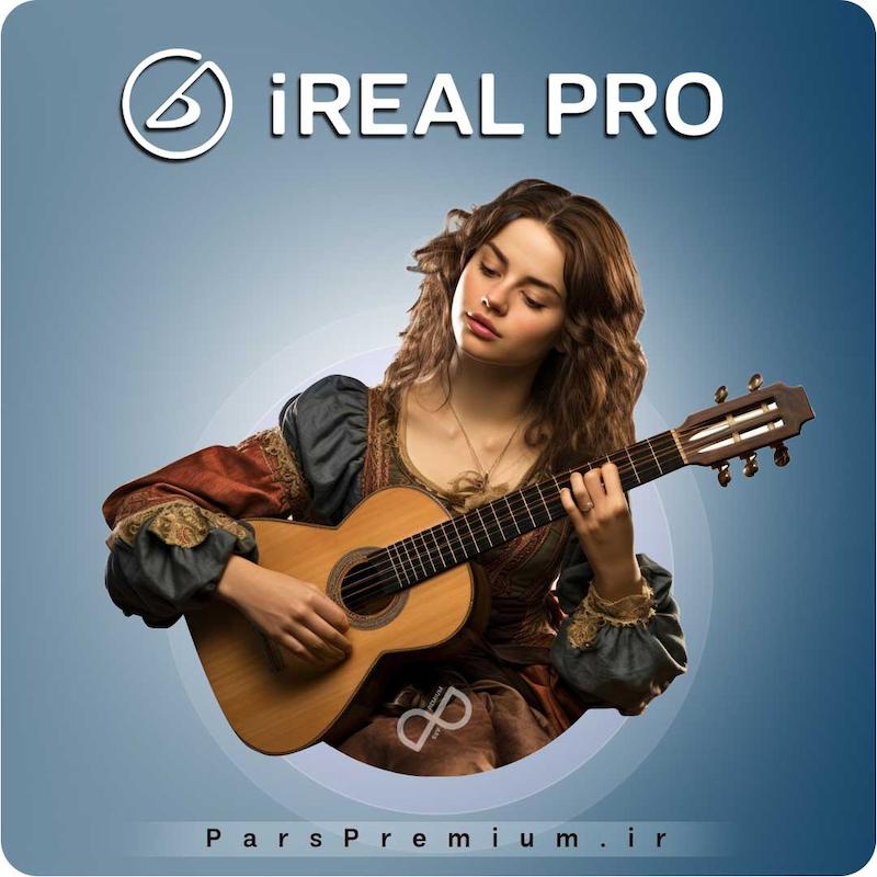 خرید اکانت iReal Pro با ایمیل شما ارزان